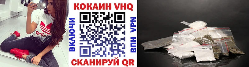 Кокаин Перу  Буинск 