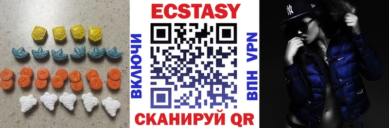 ЭКСТАЗИ XTC  хочу наркоту  Буинск 