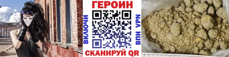ГЕРОИН афганец  мега ТОР  Буинск  где можно купить  