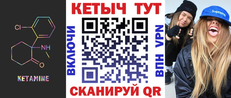 КЕТАМИН ketamine  где купить наркоту  Буинск 