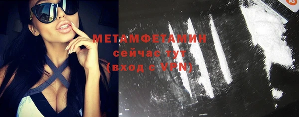 меф Белоозёрский