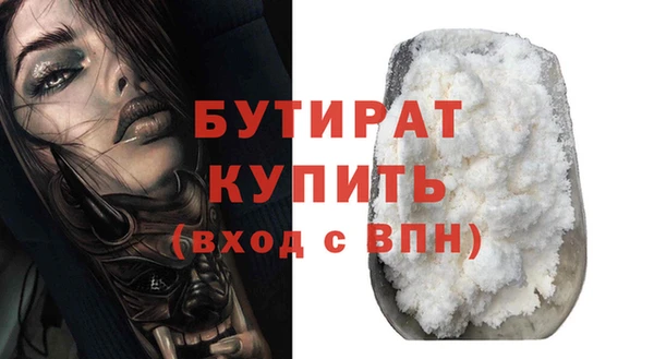 PSILOCYBIN Белокуриха