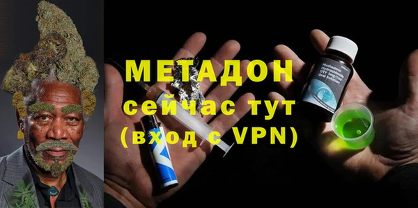 меф Белоозёрский