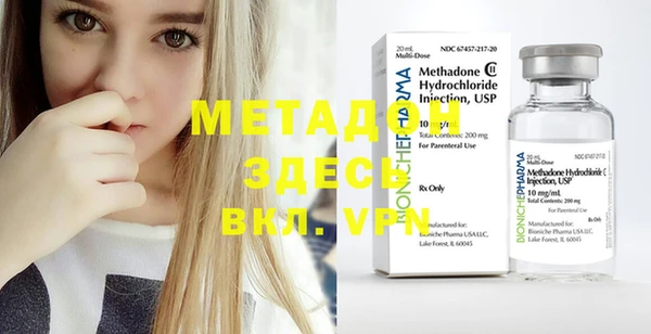 меф Белоозёрский