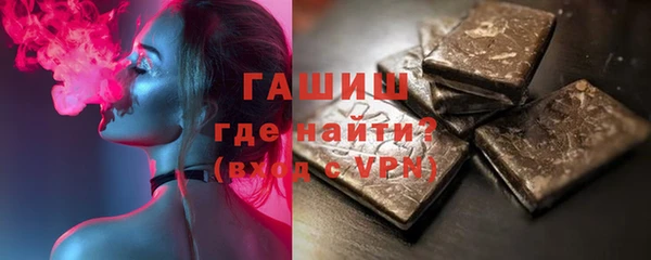 меф Белоозёрский