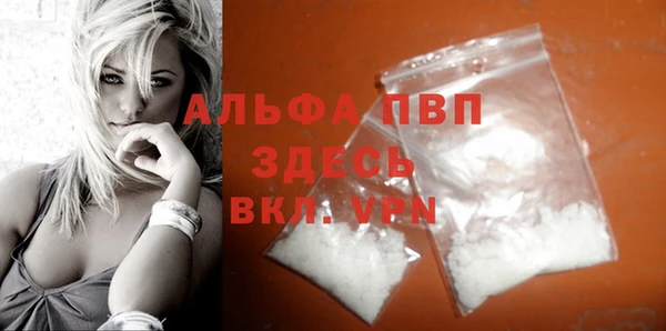 альфа пвп Михайловка