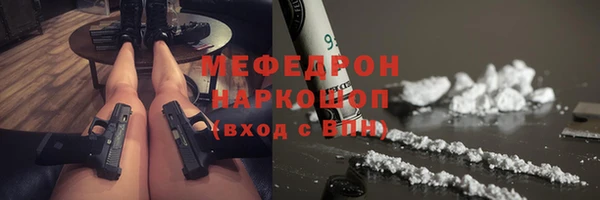 кокаин колумбия Беломорск