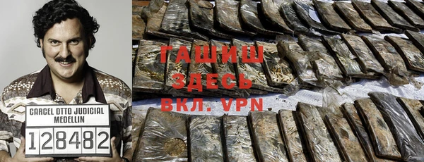 меф Белоозёрский