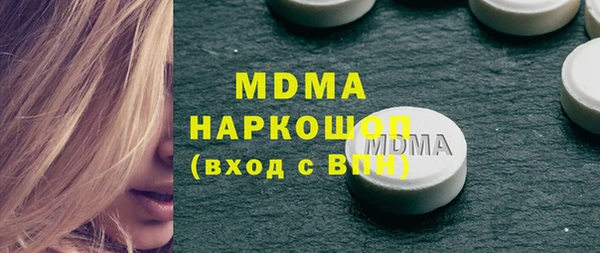 кокаин колумбия Беломорск