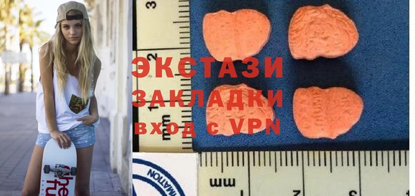 PSILOCYBIN Белокуриха