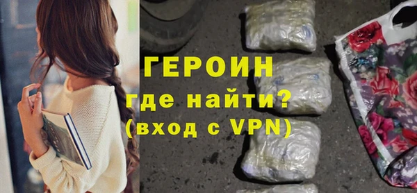 PSILOCYBIN Белокуриха