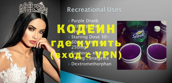 PSILOCYBIN Белокуриха