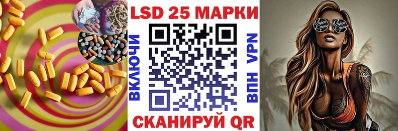 ЛСД экстази кислота  кракен ONION  мориарти Telegram  Буинск 