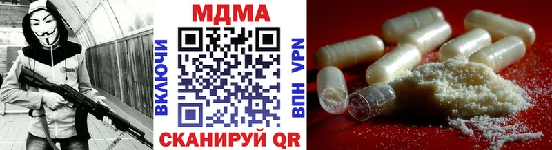 купить наркотик  Буинск  площадка какой сайт  MDMA Molly 