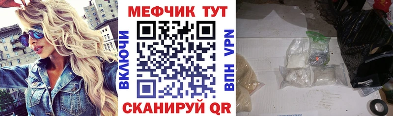 МЯУ-МЯУ мяу мяу Буинск