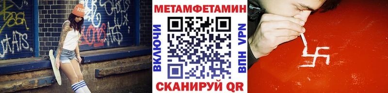 omg рабочий сайт  Буинск  Первитин винт 
