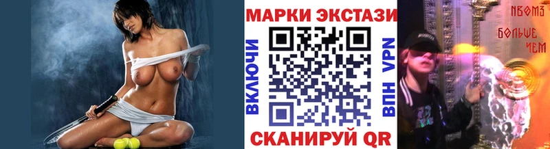 Марки 25I-NBOMe 1,8мг  Буинск 