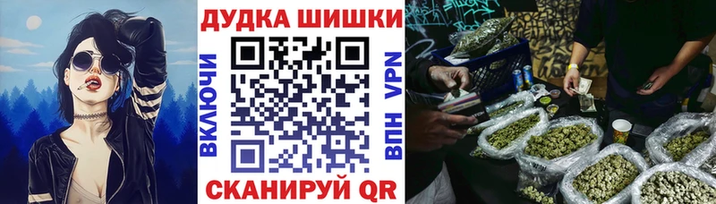 Шишки марихуана LSD WEED Буинск